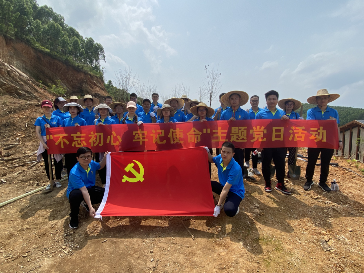 苏中达科党支部联合团支部组织全体党员、团员共30余人赴南国乡村开展“党旗领航·共植先锋林”五四植树活动