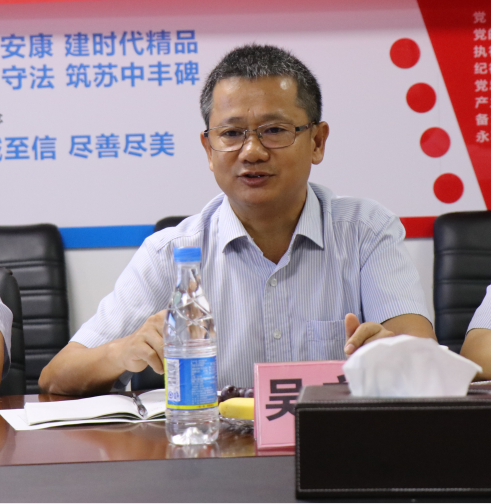 苏中建设董事长_苏中建设张忠波图片
